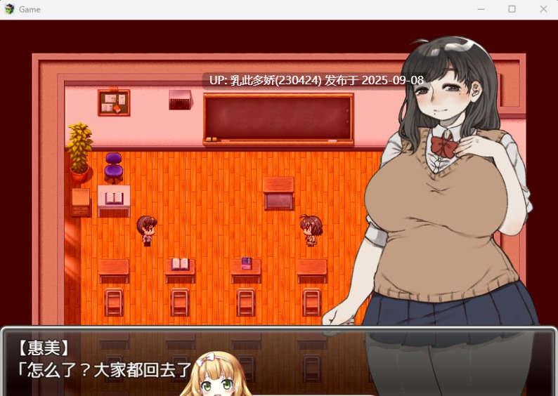 22[RPG-PC] [RPG中文]丰满的青梅竹马和沉溺其中关系的我 官方中文版[500M]-第6张图片-萌站