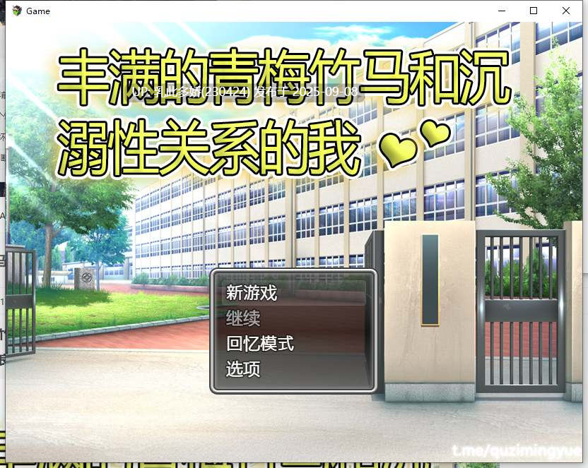 22[RPG-PC] [RPG中文]丰满的青梅竹马和沉溺其中关系的我 官方中文版[500M]-第7张图片-萌站