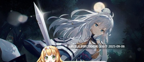 23[SLG-PC] [武侠SLG中文全动态]剑侠风尘恋曲+DLC V1.19 STEAM官方中文步兵版[3.3G]-第2张图片-萌站