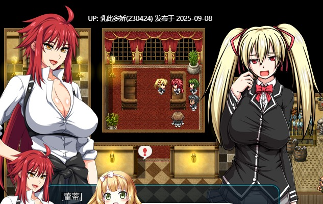 24[RPG-PC] [大作RPG中文全动态]鬼と刀 官方中文魔改作弊版+全存档+全CG[精品全CV][3.7G]-第17张图片-萌站