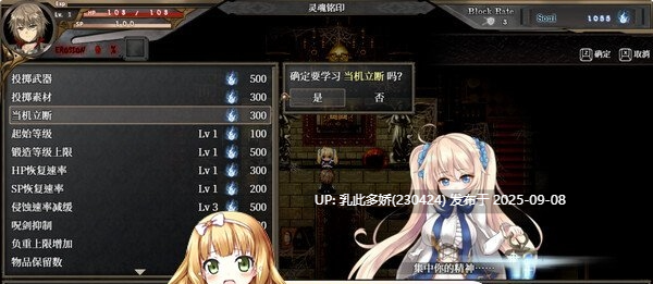 25[ARPG-PC] [ARPG中文动态]苍色之光与魔剑锻造师 V0.86 官方中文步兵版[1.9G]