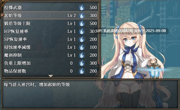 25[ARPG-PC] [ARPG中文动态]苍色之光与魔剑锻造师 V0.86 官方中文步兵版[1.9G]-第4张图片-萌站