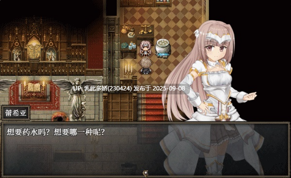 25[ARPG-PC] [ARPG中文动态]苍色之光与魔剑锻造师 V0.86 官方中文步兵版[1.9G]-第7张图片-萌站