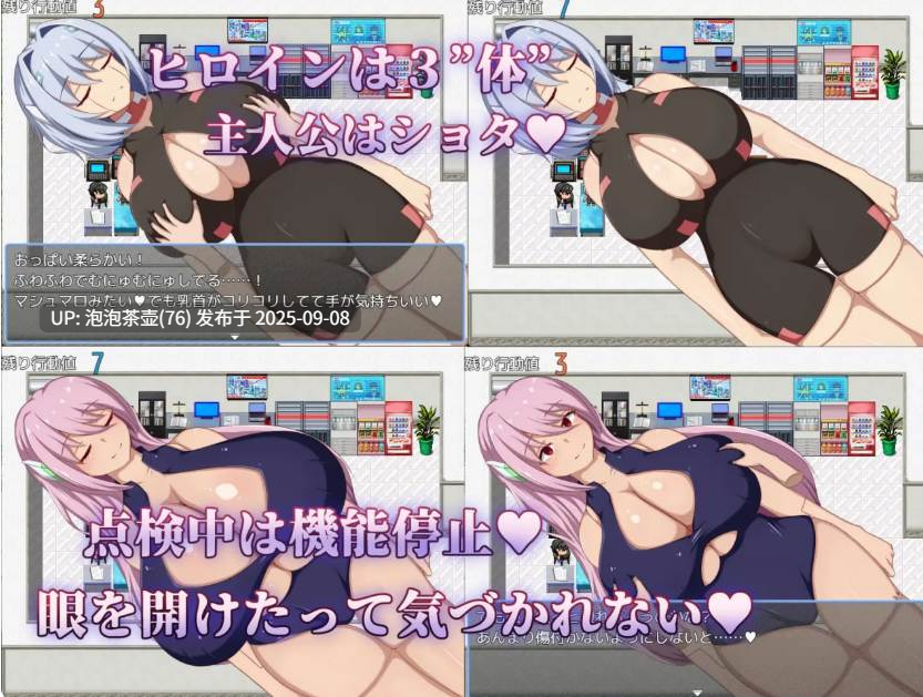 【RPG/AI汉化/PC】安卓机器人维修技师 アンドロイド 存档-第3张图片-萌站 【RPG/AI汉化/PC】安卓机器人维修技师 アンドロイド 存档-第3张图片-萌站