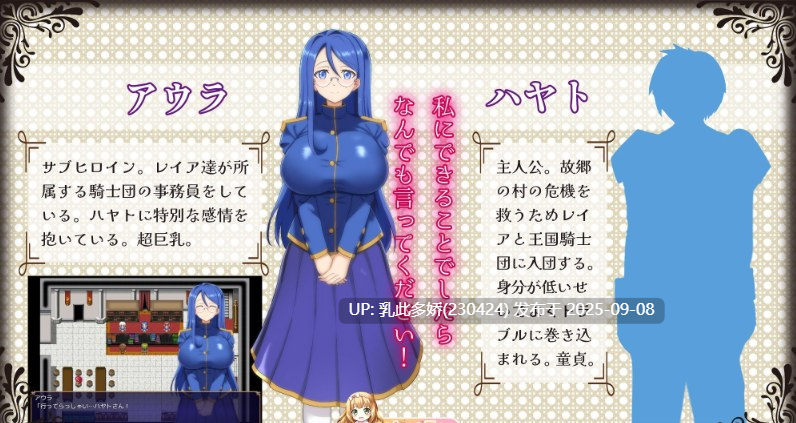 26[RPG-PC] [RPG汉化NTR]被奸夫们染指的纯白女友 挂载AI汉化版+存档[1.5G]-第6张图片-萌站