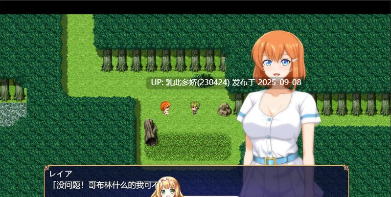 26[RPG-PC] [RPG汉化NTR]被奸夫们染指的纯白女友 挂载AI汉化版+存档[1.5G]-第9张图片-萌站