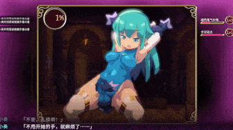 27[ACT-PC] [ACT中文像素全动态]魔导士小奏的扶她地牢探险 STEAM官方中文版[1.8G]-第2张图片-萌站