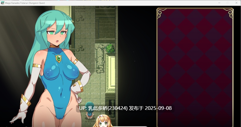 27[ACT-PC] [ACT中文像素全动态]魔导士小奏的扶她地牢探险 STEAM官方中文版[1.8G]-第7张图片-萌站