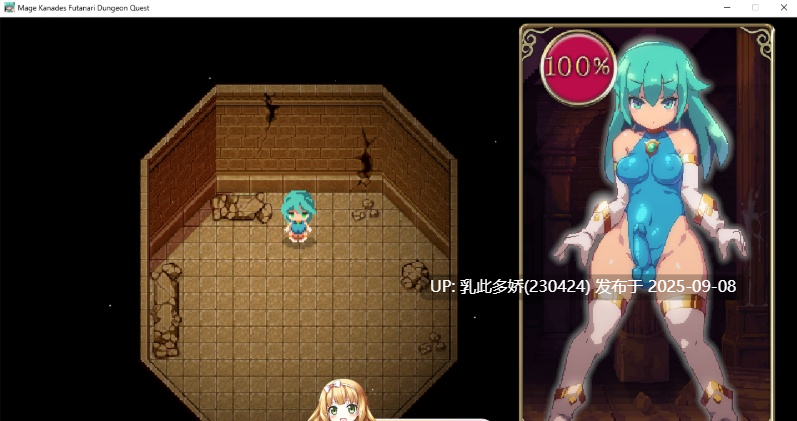 27[ACT-PC] [ACT中文像素全动态]魔导士小奏的扶她地牢探险 STEAM官方中文版[1.8G]-第10张图片-萌站