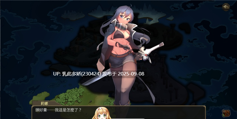 28[ACT-PC] [ACT动态中文]最後的女劍士 莉娜官方中文版[350M]-第4张图片-萌站