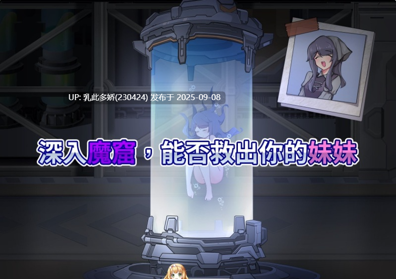 28[ACT-PC] [ACT动态中文]最後的女劍士 莉娜官方中文版[350M]-第6张图片-萌站