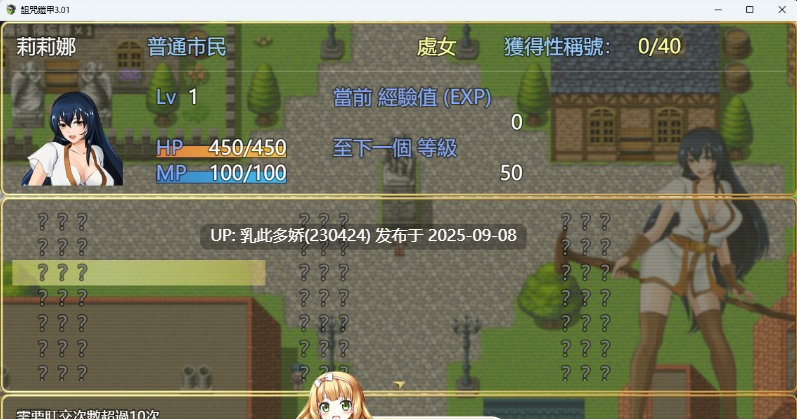 29[RPG-PC] [神作RPG中文]诅咒铠甲 Ver3.01 官方中文步兵版[新官中][830M]-第5张图片-萌站