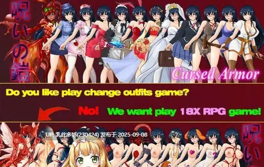 29[RPG-PC] [神作RPG中文]诅咒铠甲 Ver3.01 官方中文步兵版[新官中][830M]-第6张图片-萌站