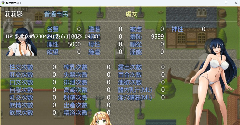 29[RPG-PC] [神作RPG中文]诅咒铠甲 Ver3.01 官方中文步兵版[新官中][830M]-第12张图片-萌站