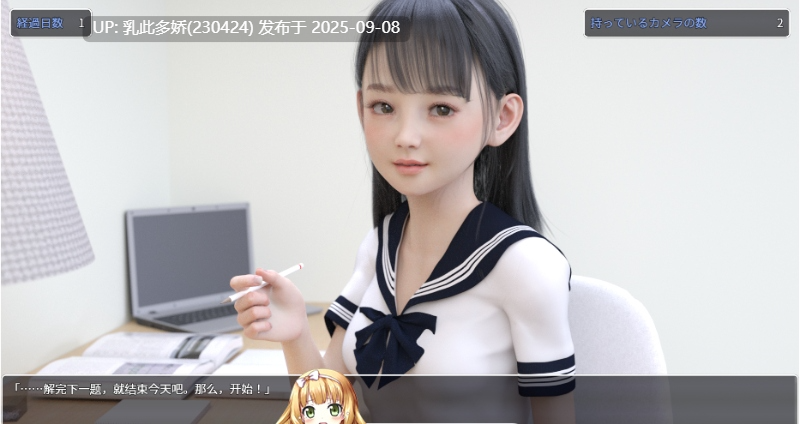 30[SLG-PC] [超精美SLG汉化]夏野企画：PEEP INTO KANOKOV Ver1.1 内嵌AI汉化版[拍摄][1.7G]-第6张图片-萌站