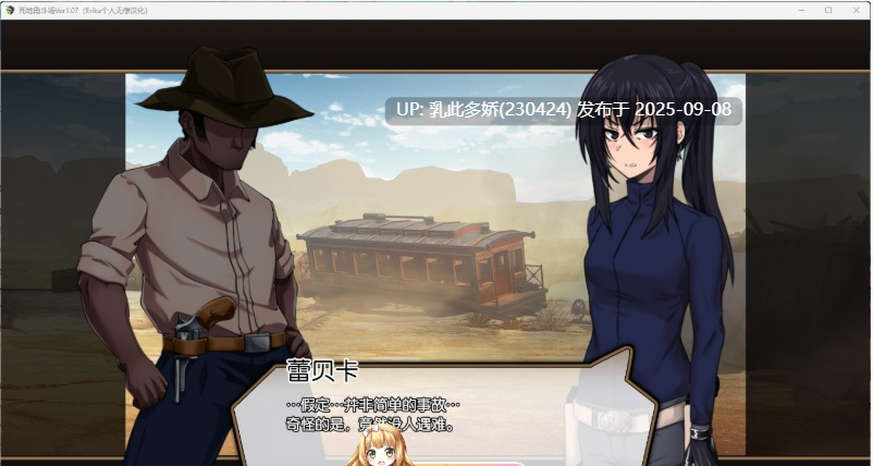 31[RPG-PC] [精品RPG汉化动态] 死亡竞技场V1.07 Erika个人汉化版 [新汉化] [1.7G]-第4张图片-萌站