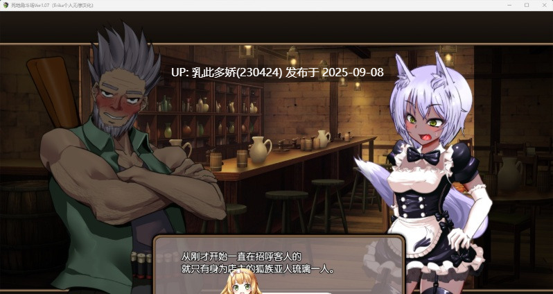 31[RPG-PC] [精品RPG汉化动态] 死亡竞技场V1.07 Erika个人汉化版 [新汉化] [1.7G]-第6张图片-萌站