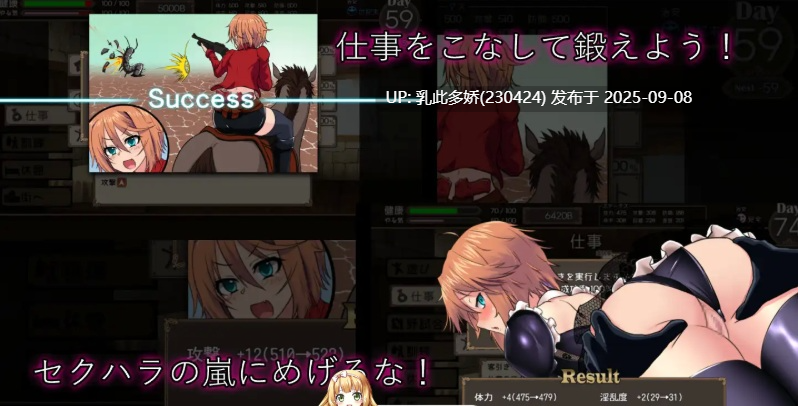 31[RPG-PC] [精品RPG汉化动态] 死亡竞技场V1.07 Erika个人汉化版 [新汉化] [1.7G]-第7张图片-萌站