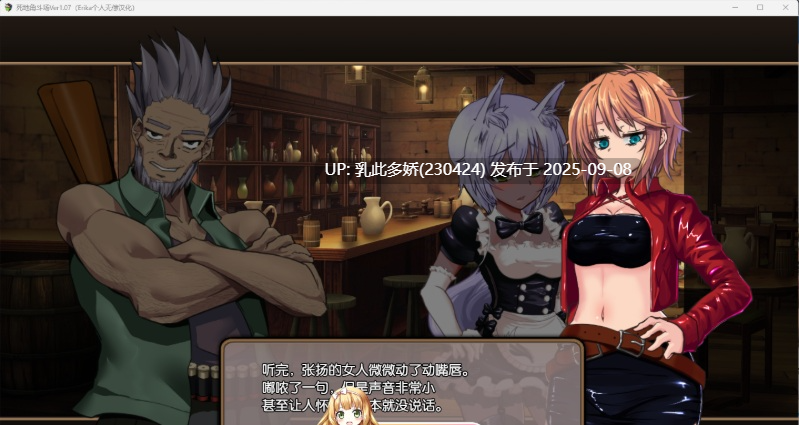 31[RPG-PC] [精品RPG汉化动态] 死亡竞技场V1.07 Erika个人汉化版 [新汉化] [1.7G]-第8张图片-萌站