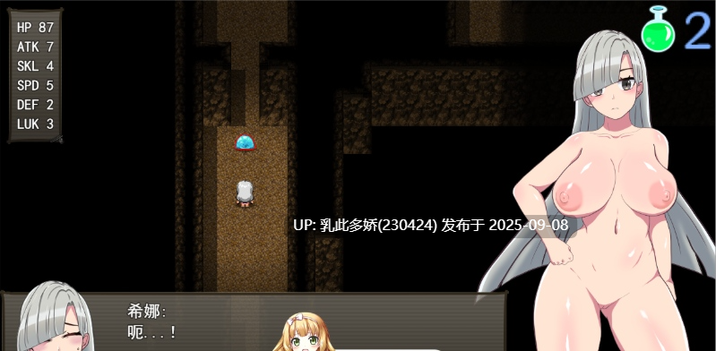 33[RPG-PC] [RPG中文] 希娜 -遗物猎人-官方中文版 [新作] [800M]-第8张图片-萌站