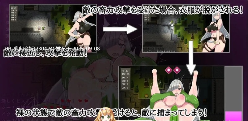 33[RPG-PC] [RPG中文] 希娜 -遗物猎人-官方中文版 [新作] [800M]-第11张图片-萌站