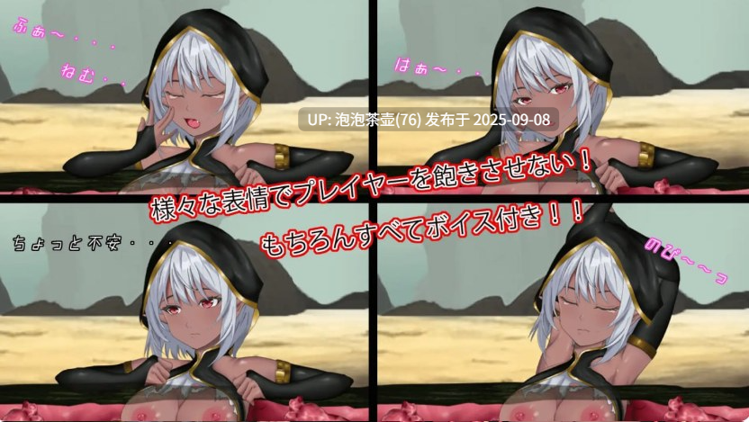 【SLG/PC】感覚遮断触手穴～絶望の強制連続アクメ～-第3张图片-萌站