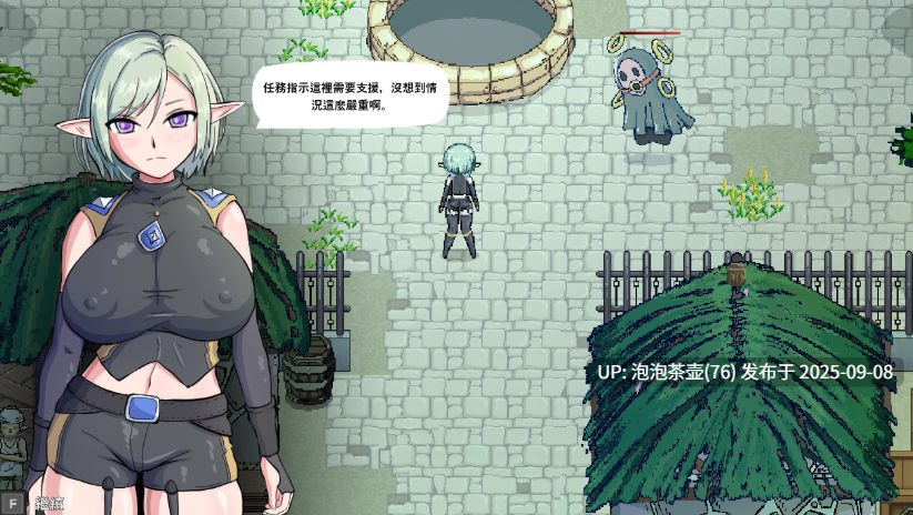 【ACT/官中步兵/动态/PC】娜莉亚的新任务 v1.4-第5张图片-萌站 【ACT/官中步兵/动态/PC】娜莉亚的新任务 v1.4-第5张图片-萌站