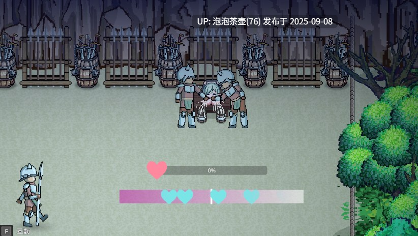 【ACT/官中步兵/动态/PC】娜莉亚的新任务 v1.4-第6张图片-萌站 【ACT/官中步兵/动态/PC】娜莉亚的新任务 v1.4-第6张图片-萌站