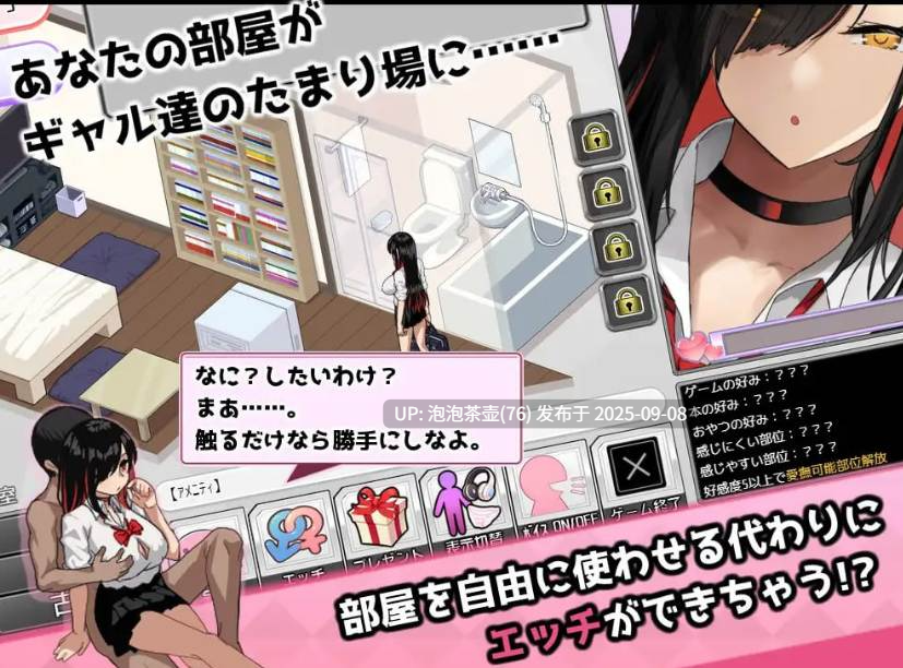【SLG/AI汉化/动态/PC】辣妹基地!? ギャルベヤ!? 全CG存档-第4张图片-萌站 【SLG/AI汉化/动态/PC】辣妹基地!? ギャルベヤ!? 全CG存档-第4张图片-萌站