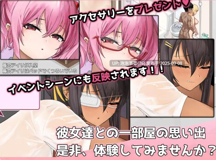 【SLG/AI汉化/动态/PC】辣妹基地!? ギャルベヤ!? 全CG存档-第7张图片-萌站 【SLG/AI汉化/动态/PC】辣妹基地!? ギャルベヤ!? 全CG存档-第7张图片-萌站