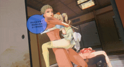 蒙德姐妹