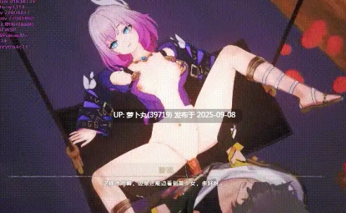 Anryms 7月13星铁 昔涟~人家让你荡的是秋千! CV中配 9分半