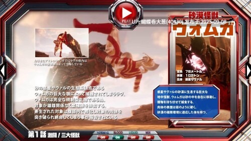 [异种怪兽巨根凌辱调教][大体量3D动态CG]奥特之母紧缚折磨处刑 vol.3 [5.7G] 妖艶敗北動画集アストロラヴ-第2张图片-萌站