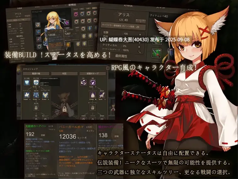 [精灵少女发情兽娘][巨乳魔法师][后宫调教][超高品质动态CG][2024年8月新作RPG超高品质动态CG]碧蓝之戒~Azur Ring~圣女和奴隶之箱[官中] [百度]-第2张图片-萌站