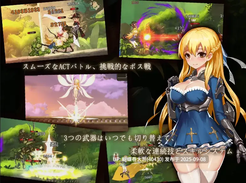 [精灵少女发情兽娘][巨乳魔法师][后宫调教][超高品质动态CG][2024年8月新作RPG超高品质动态CG]碧蓝之戒~Azur Ring~圣女和奴隶之箱[官中] [百度]-第4张图片-萌站