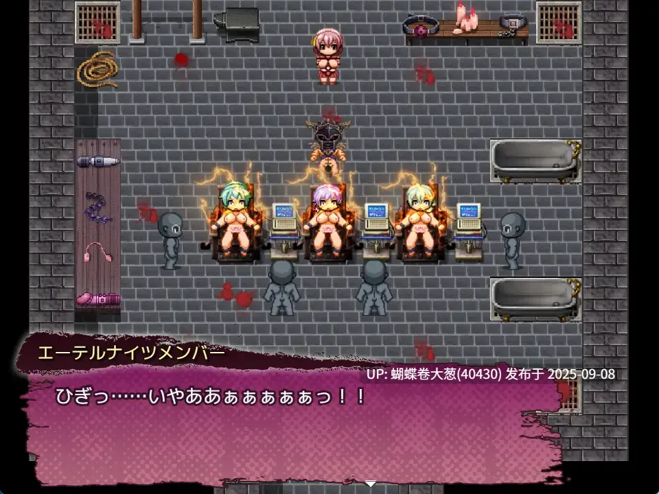 [爆乳像素淫纹刻印凌辱][催淫触手调教恶堕]永恒骑士～水手女主角凄绝审问～  [度盘] [1.17G]-第8张图片-萌站