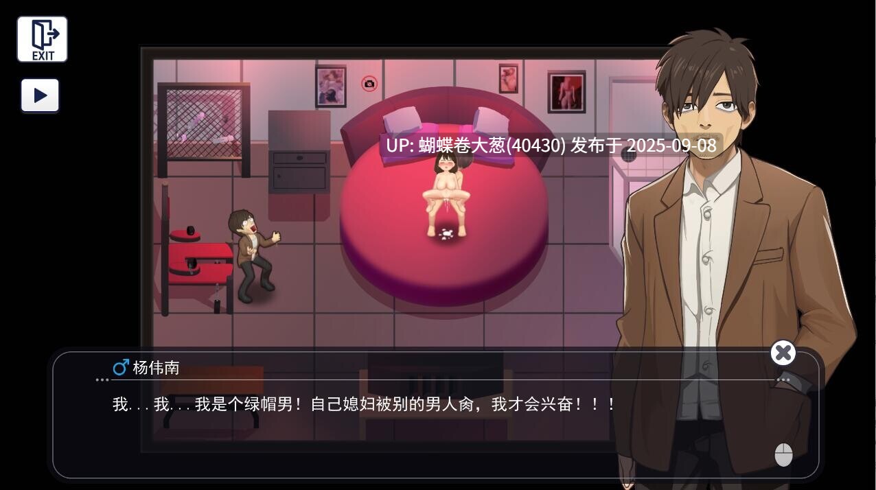 [高冷白领前辈征服][寂寞严肃人妻调教][雌小鬼诱惑]职场30天[度盘432M]-第4张图片-萌站