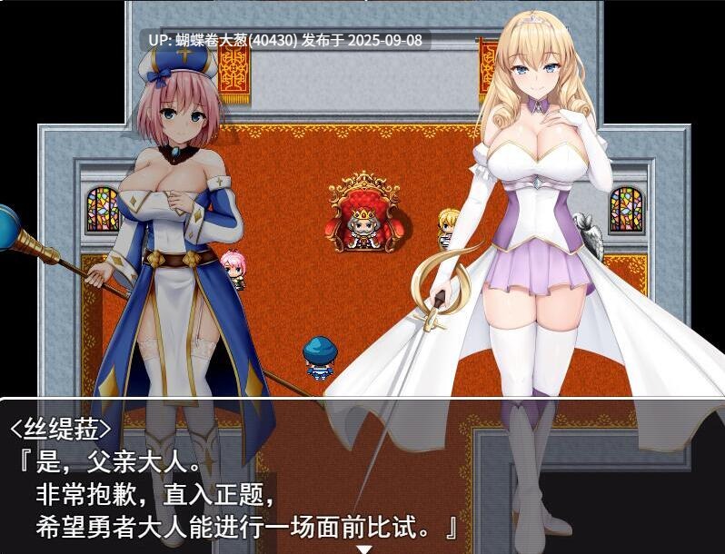 [魅魔淫纹刻印催情温柔乡][色情斗技场战斗调教]公主的桃色陷阱プリンセス・ハニートラップ3.01[百度网盘]