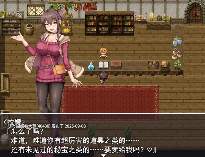 [魅魔淫纹刻印催情温柔乡][色情斗技场战斗调教]公主的桃色陷阱プリンセス・ハニートラップ3.01[百度网盘]-第4张图片-萌站