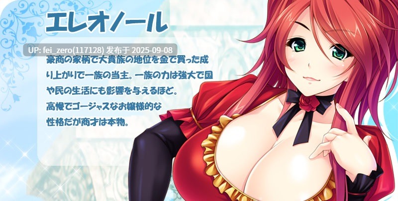 【PC/ADV/汉化/全CG】巨根转生～在只有女人的异世界播种支配姬骑士！[Miel] -第6张图片-萌站