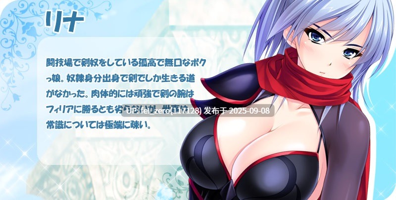 【PC/ADV/汉化/全CG】巨根转生～在只有女人的异世界播种支配姬骑士！[Miel] -第13张图片-萌站
