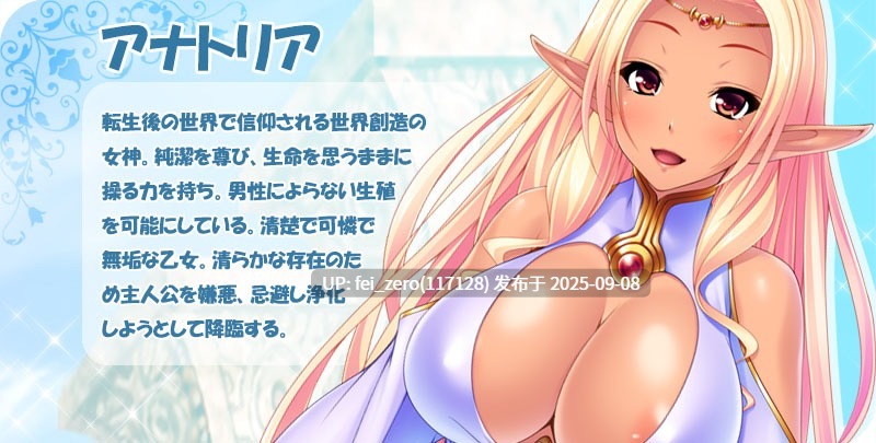 【PC/ADV/汉化/全CG】巨根转生～在只有女人的异世界播种支配姬骑士！[Miel] -第11张图片-萌站