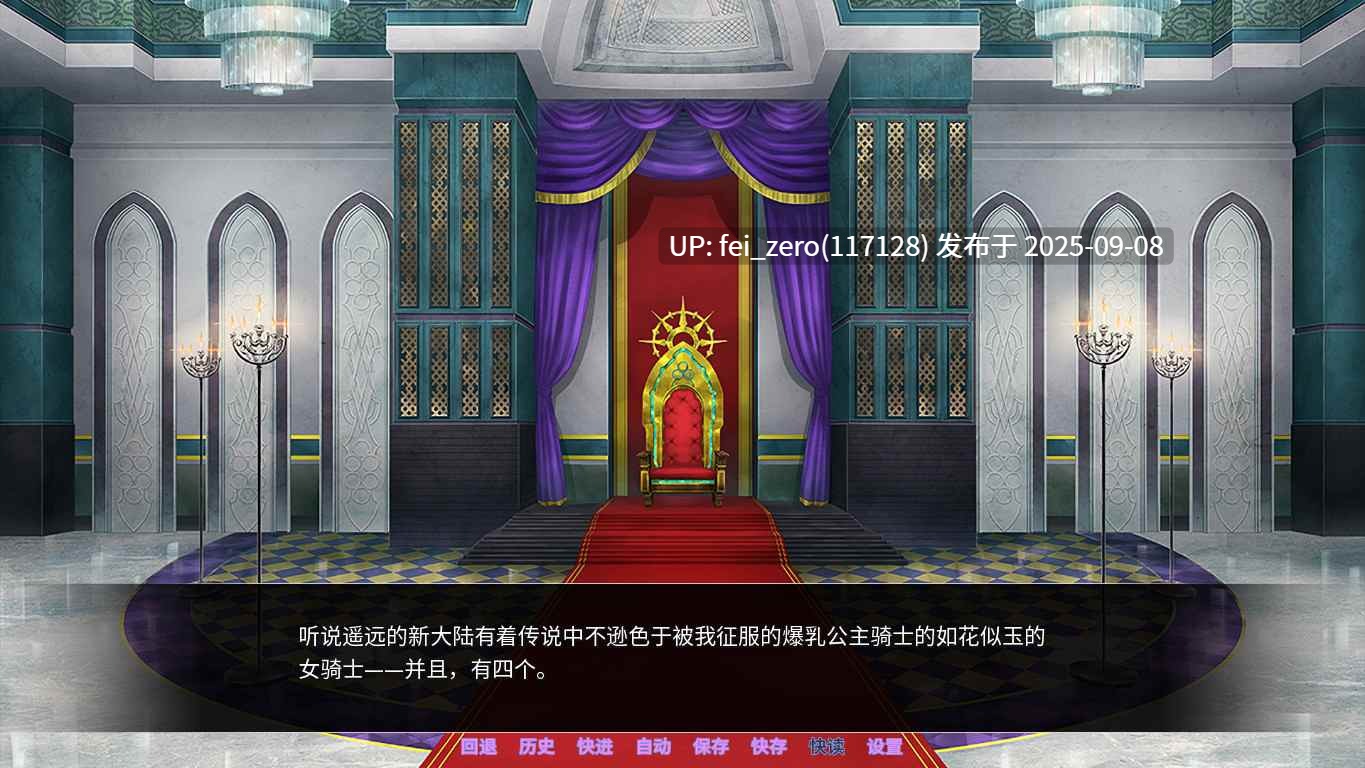 【PC/ADV】巨乳丰臀BBA骑士团【Steam官中】[Miel] -第2张图片-萌站