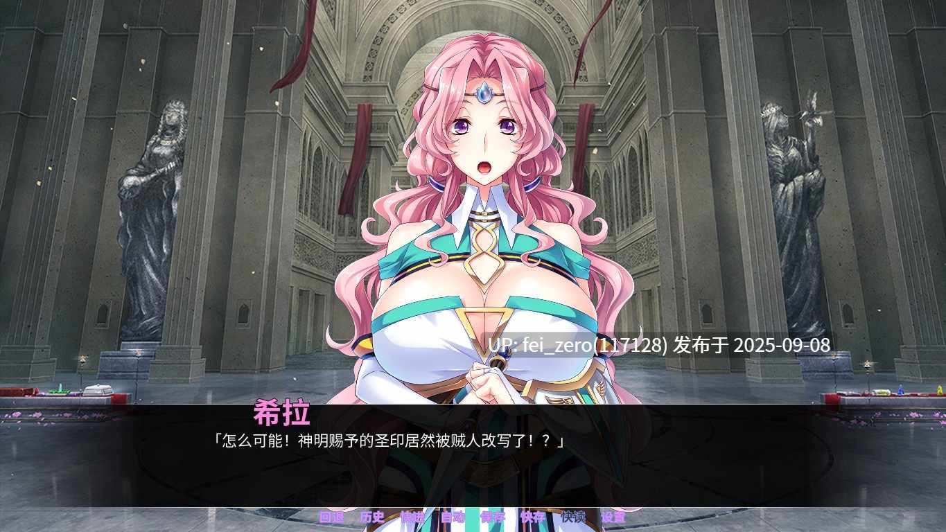 【PC/ADV】巨乳丰臀BBA骑士团【Steam官中】[Miel] -第3张图片-萌站