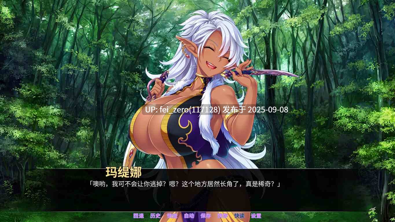 【PC/ADV】巨乳丰臀BBA骑士团【Steam官中】[Miel] -第23张图片-萌站
