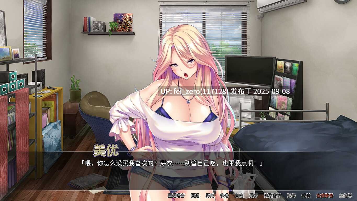 【PC/ADV】巨乳魔法少女之鬼畜调教【Steam官中】[Miel] -第2张图片-萌站