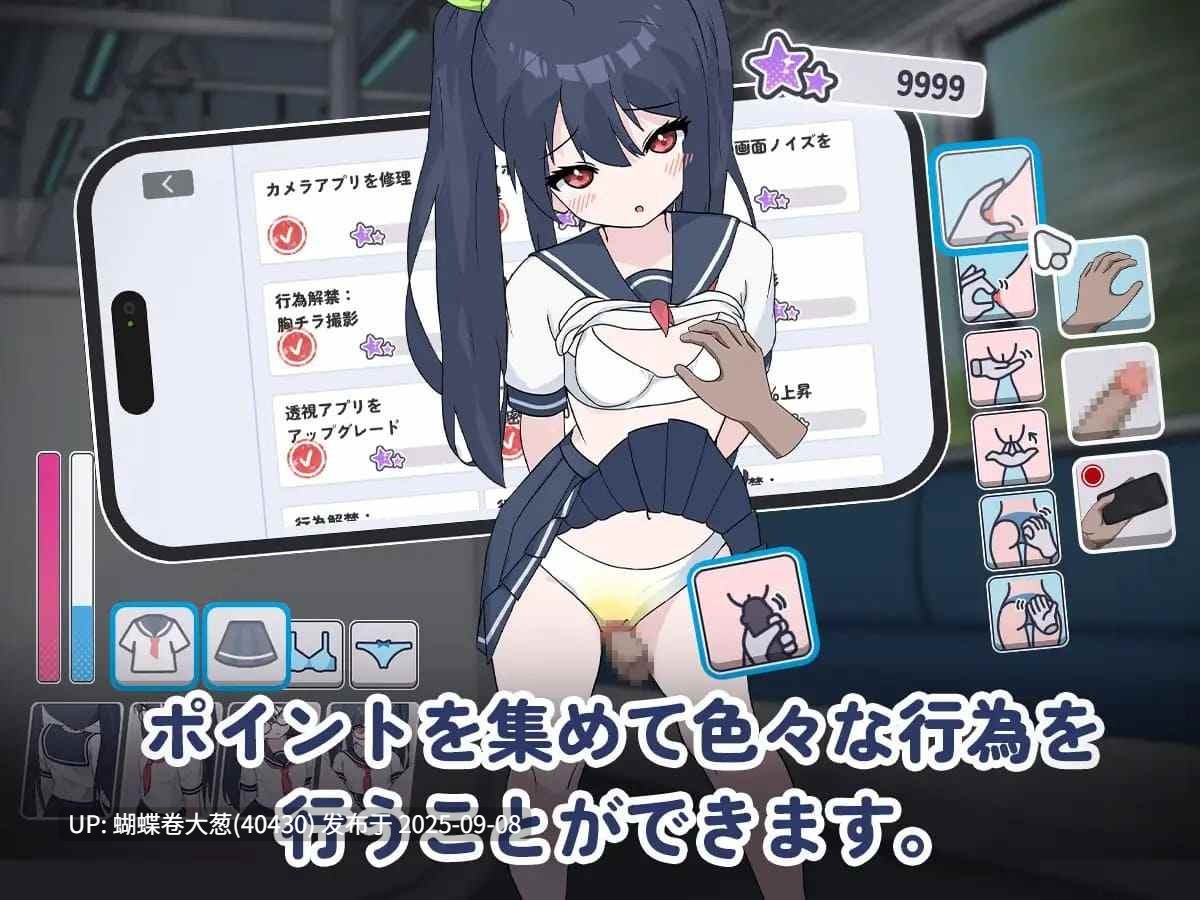 [电车凌辱调教][纯洁JK少女玷污隐姦]通勤電車、盗撮される少女（173MB度盘）-第2张图片-萌站