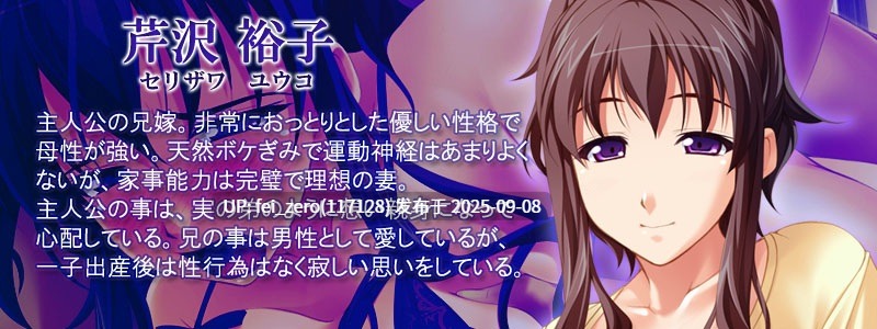【PC/ADV/全CG】巨乳人妻がキモ義弟のオナホ嫁に！[Miel] -第13张图片-萌站