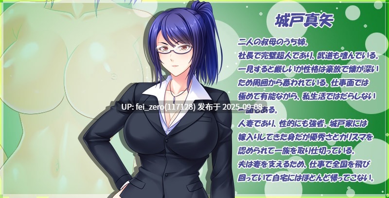 【PC/ADV/汉化/全CG】巨乳人妻姐妹中出肉便器~巨根即堕恳求寝取受孕~[Miel] -第6张图片-萌站