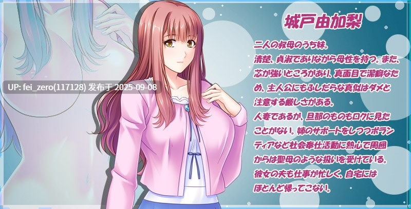 【PC/ADV/汉化/全CG】巨乳人妻姐妹中出肉便器~巨根即堕恳求寝取受孕~[Miel] -第7张图片-萌站